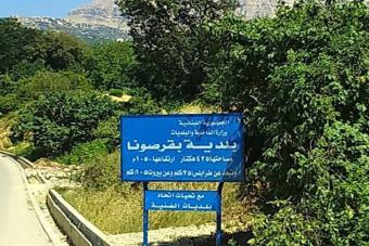 القاء قنبلة أمام أحد المنازل في بقرصونا
