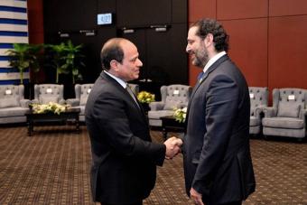 مصر لا تريد الحريري "رئيساً منكسراً"