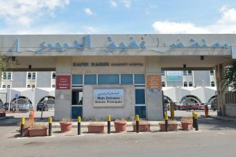 مستشفى الحريري: وفاة و60 إصابة و22 حالة حرجة