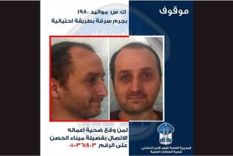 يحتال على سائقي سيارات الأجرة بحجة شراء جهاز طبي لابنه
