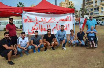 خيمة اعتصام مفتوح في صيدا... لإسقاط "النظام الطائفي"