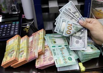 نقابة اصحاب المستشفيات دعت مصرف لبنان للتدخل لدى مصارف تمتنع عن تسديد اجور موظفي المستشفيات