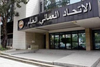 الاتحاد العمالي ورابطة الإدارة العامة وهيئة التنسيق واتحاد النقل البري: لتصحيح الرواتب والأجور