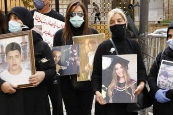 وقفة أمام منزل زعيتر للمطالبة برفع الحصانات النيابية