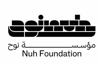 مؤسسة نوح توزع 7000 كلغ من اللحوم بالتعاون مع حركة سوا للبنان