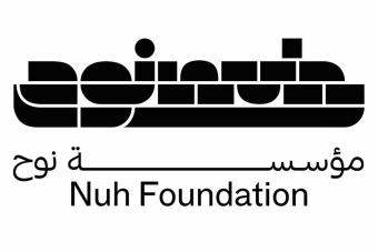 هبة من مؤسسة نوح للمستشفيات المتضررة من انفجار المرفأ