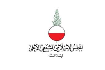 المجلس الشيعي... بعد غياب الجيل المؤسس