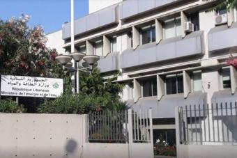 المديرية العامة للنفط: النفط العراقي لن يصل مباشرة إلى لبنان