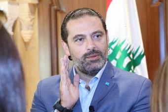 سعد الحريري الرقم الصعب وبيته سيبقى مفتوحاً للشرفاء