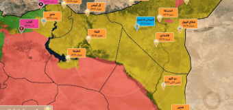 مصير الإدارة الذاتيّة لشرق سوريا