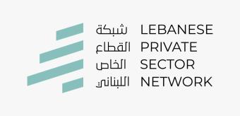 شبكة القطاع الخاص اللبناني تطلب إقالة الوزير جورج قرداحي