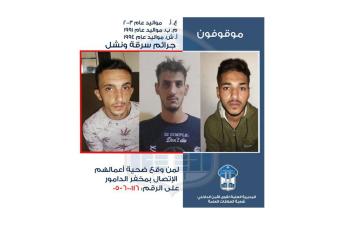 استقلّوا سيارة أجرة بهدف سرقتها وأموال السائق، فأوقفتهم مفرزة استقصاء جبل لبنان