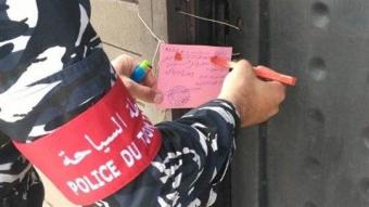 إقفال 9 مؤسسات بالشمع الأحمر وتسطير 86 محضر ضبط