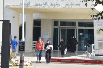 مستشفى الحريري: 45 اصابة و26 حالة حرجة