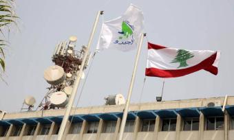أوجيرو: خدمة الاتصالات الدولية عبر الرمز 100 غير متوفرة حاليا