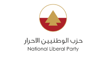 "الأحرار": عون يناور لكسب رضى قسم كبير من المسيحيين