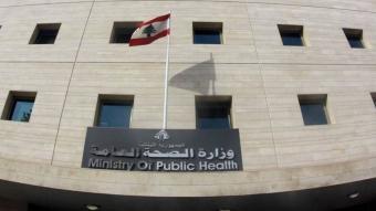 الصحة تخفض كلفة الـPCR في المطار