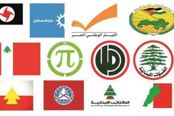 النقد المحرّم في الأحزاب