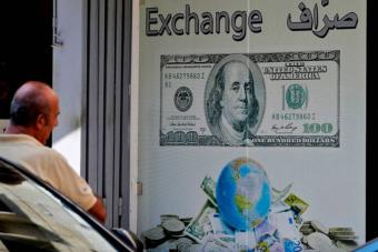 "صيرفة" للاستيراد... والتهريب!