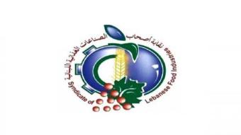 نقابة الصناعات الغذائية تناشد وزير الزراعة حماية قطاع الدواجن