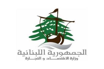 تنظيم محاضر ضبط بحق محلات تجارية مخالفة في الكورة وبشري ومرجعيون