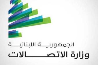 "الاتصالات": زيادة الأسعار تُرهق المواطن ولا تُنعش القطاع
