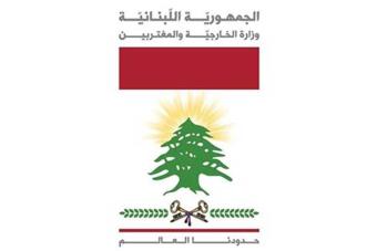 الخارجية دعت اللبنانيين في اوكرانيا الراغبين في المغادرة الى التسجيل عبر رابط الكتروني