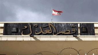 المحامون ينفذون وقفة احتجاجية أمام قصر العدل