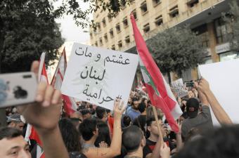 الأعمال تترنّح... والقمع ليس الحلّ