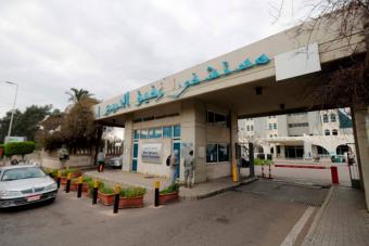 مستشفى الحريري: 8 إصابات و5 حالات حرجة