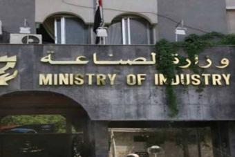 وزارة الصناعة حددت سقف سعر مبيع طن الترابة بـ 1.560.000 ل.ل