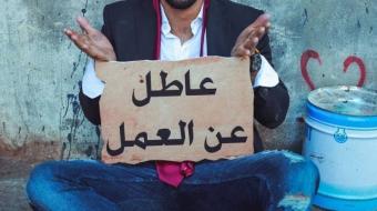 ثقافة "يوم التوظيف المفتوح" وصلت إلى لبنان