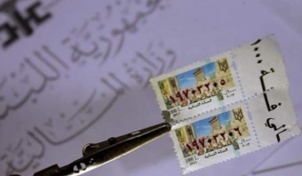 الطوابع مفقودة لدى المخاتير ومؤمنة في سوق الاحتكار