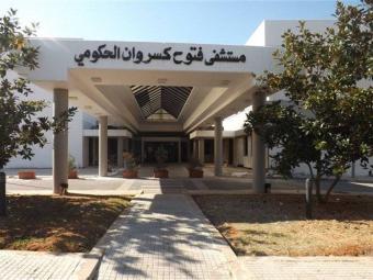 المدير السابق لمستشفى كسروان الحكومي يدعو الى مناظرة رداً على الاتهامات