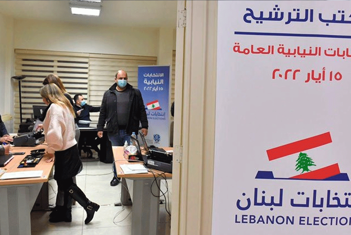 كم بلغ عدد اللوائح الانتخابية المُسجّلة حتّى الآن؟