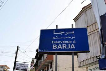 قتيلٌ وجريح في برجا... ماذا حصل؟!