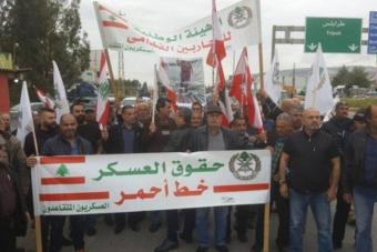 حراك المتقاعدين العسكريين: تجمع متقاعدي قوى الأمن الداخلي لا يمثل إلا نفسه