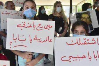 تجمع أهالي شهداء بيروت: مستمرون بكل الوسائل حتى الوصول ‏للحقيقة