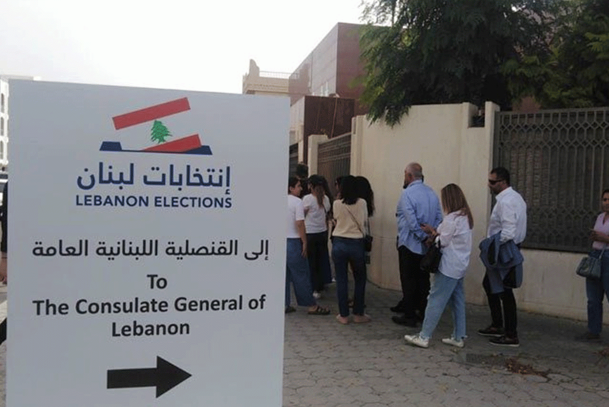 8559 مقترعاً في الدول الأفريقية بنسبة 48,95 بالمئة