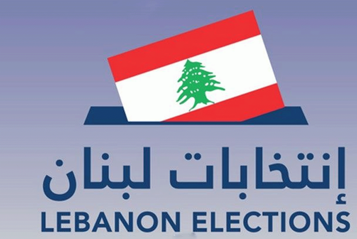 إنتخابات 2022: تسجيل أوّل خرق في قنصلية جدّة... هذا ما حصل