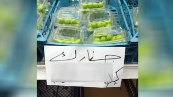 إلى عُشّاق الجنارك... سعر الكيلو صادم!!