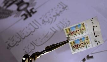 "المالية": مليونان و500 ألف طابع من فئة الألف ليرة قيد التداول