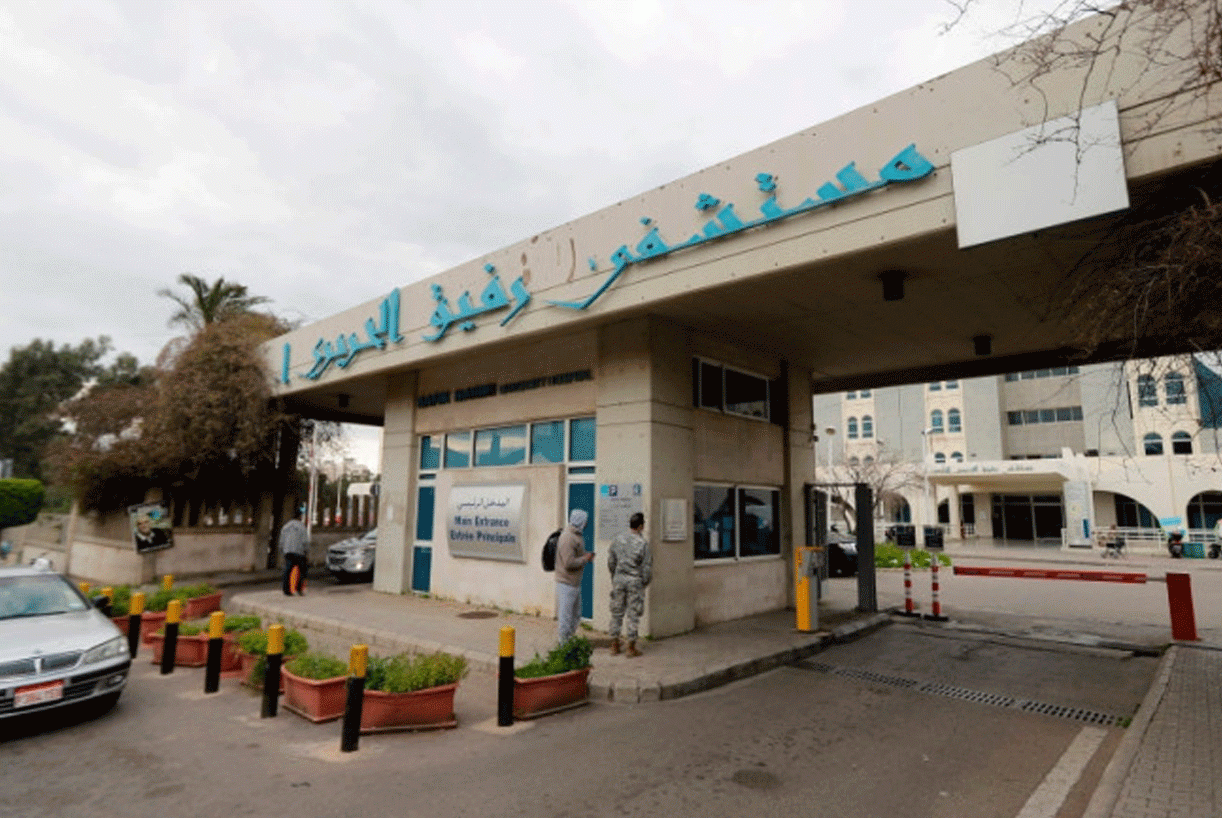 بعد تعليق الإضراب... مستشفى الحريري يعاود العمل