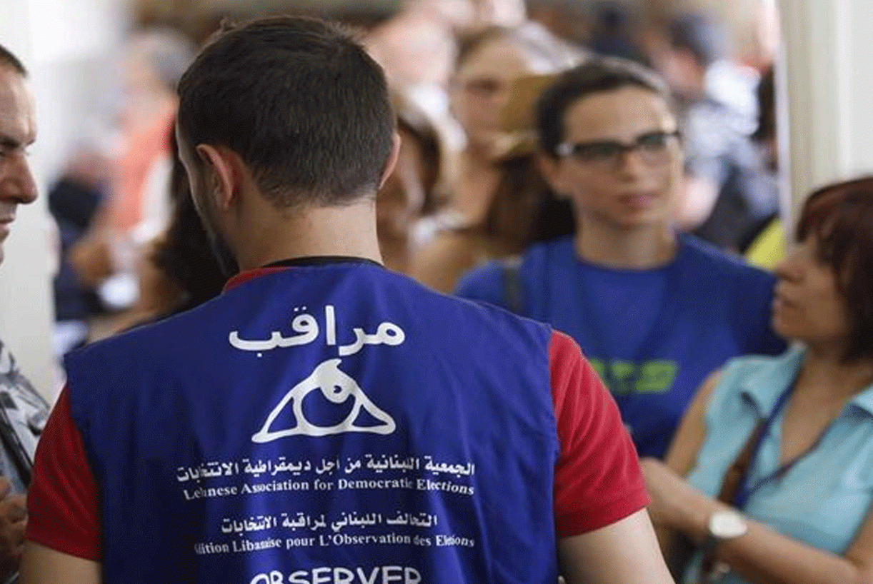 تقرير "لادي" عن يوم الإقتراع: تجاوزات ومضايقات واعتداءات