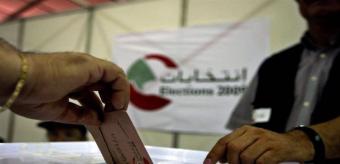 توقف التصويت في بخعون