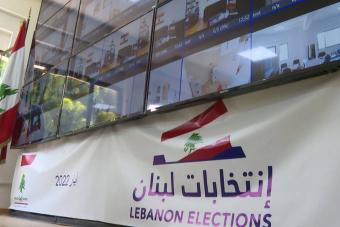 "لادي" حول الانتخابات: مخالفات فاضحة وشوائب بالجملة