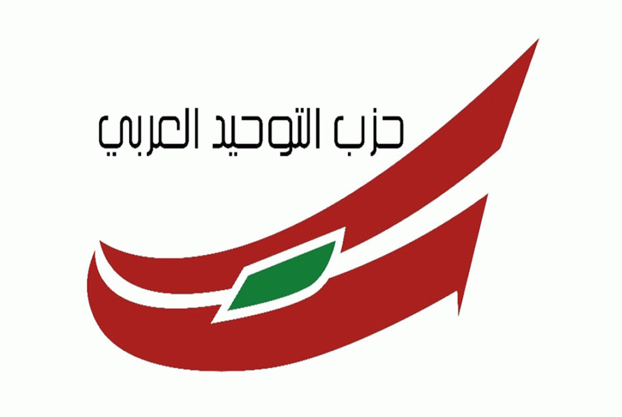 "التوحيد العربي" بعد إشكال كفرنبرخ: لتغليب لغة الحوار