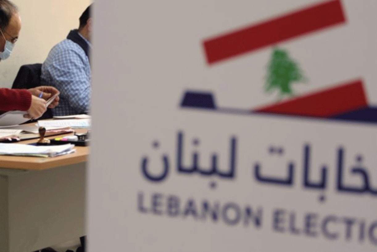 نتائجُ أولية تُظهر "ضربة" للحزب وحلفائه.. و"القوّات" تتفوّق!