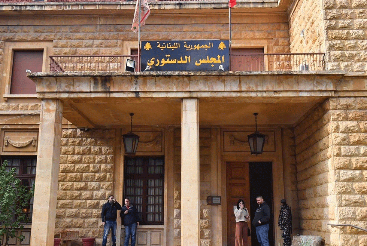 حسم الطعون في المجلس الدستوري