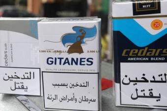 بالأرقام: قائمة بأسعار "الدخان" و"المعسّل".. كيف أصبحت؟